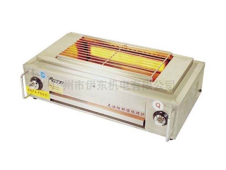 Gas Fumeless Roaster(ET-KF05)